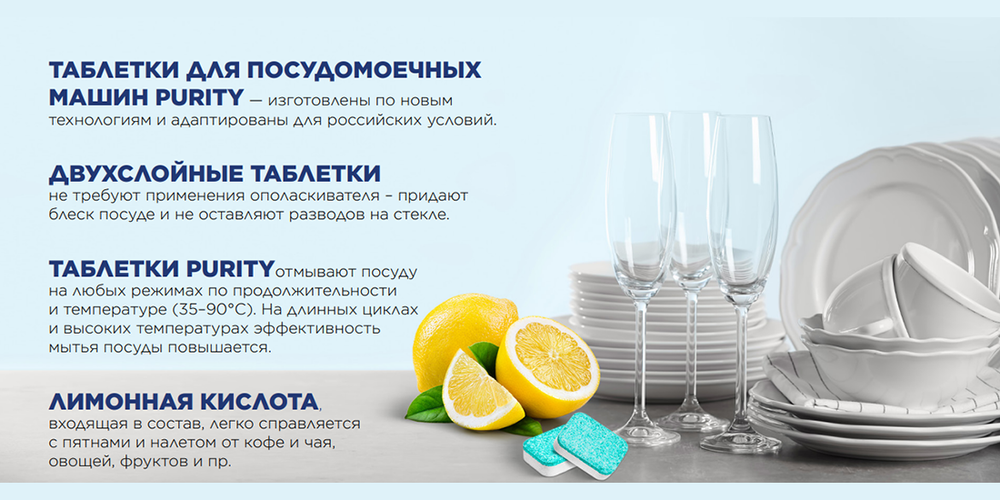 Экоформула с&nbsp;ЭНЗИМАМИ работает без фосфатов, отдушек и&nbsp;красителей, эффективно удаляя различные загрязнения.