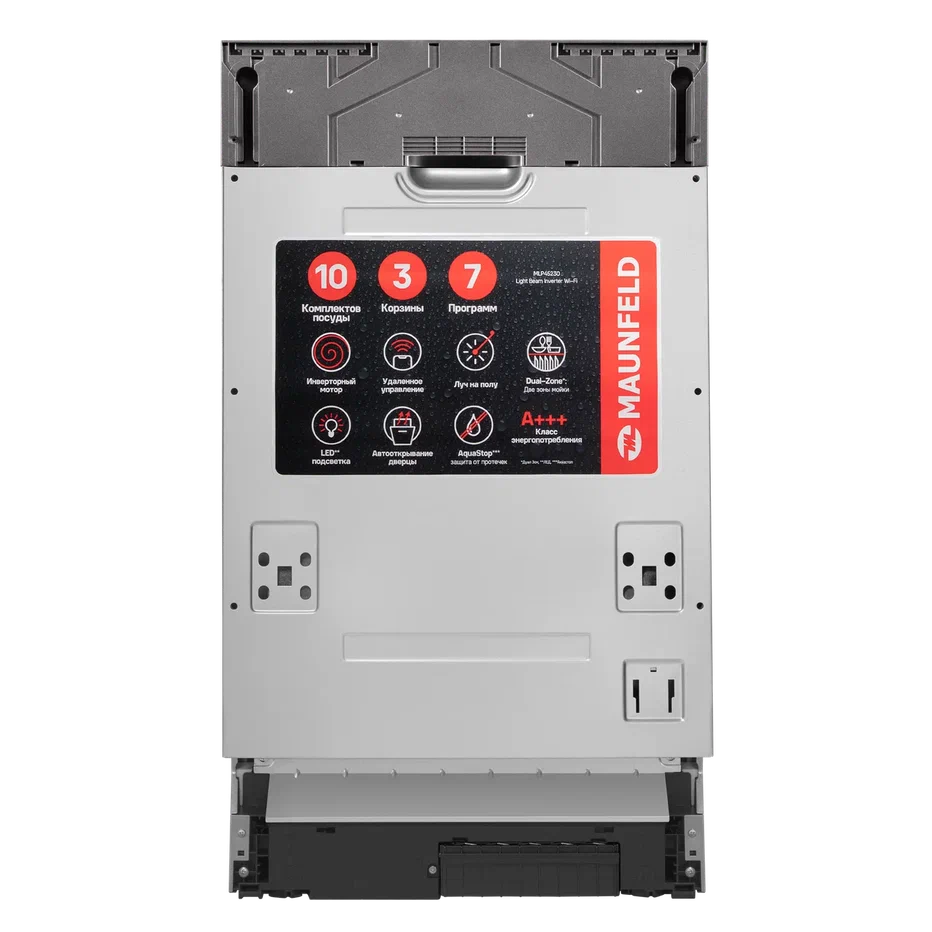 Посудомоечная машина MAUNFELD MLP45230 Light Beam Inverter Wi-Fi