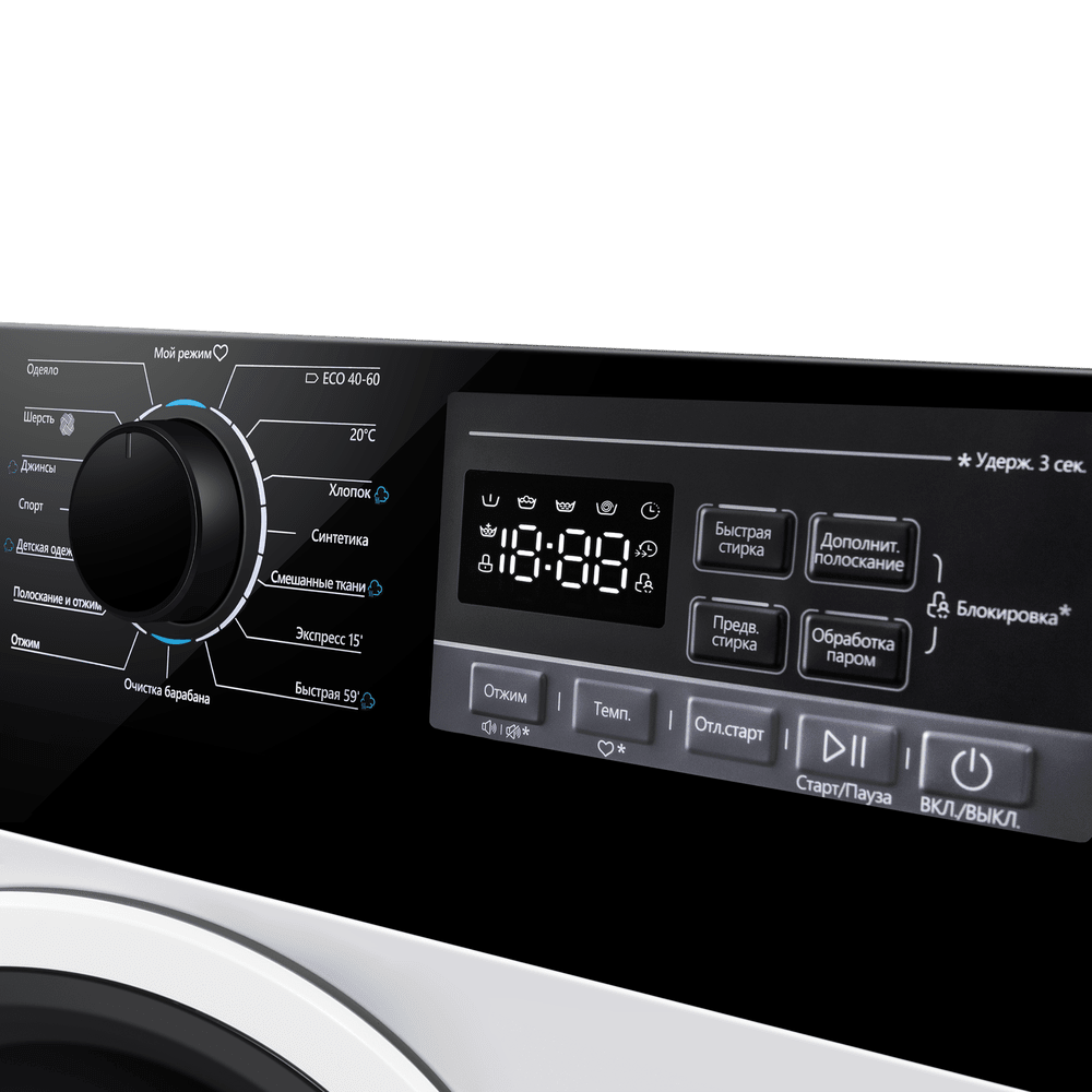 Стиральная машина c инвертором и паром MAUNFELD MFWM1410STWH03