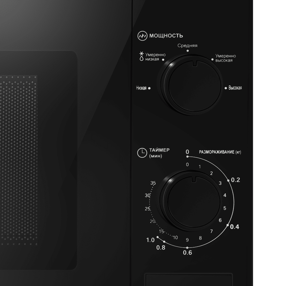 Микроволновая печь MAUNFELD MFSMO720MB01