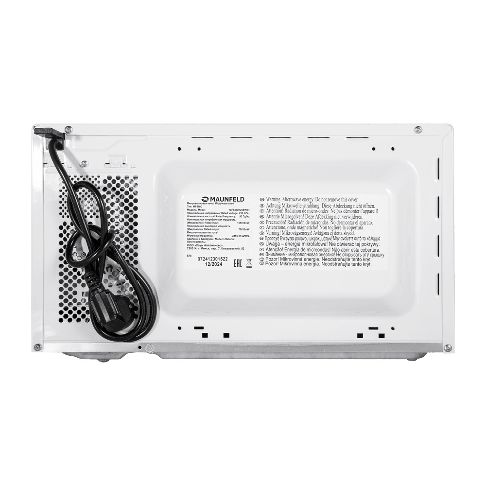 Микроволновая печь MAUNFELD MFSMO720EW07