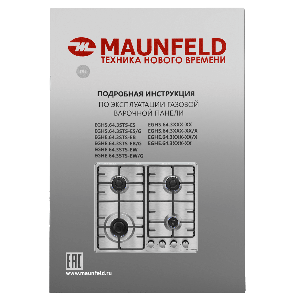 Газовая варочная панель MAUNFELD EGHE.64.3STS-EB