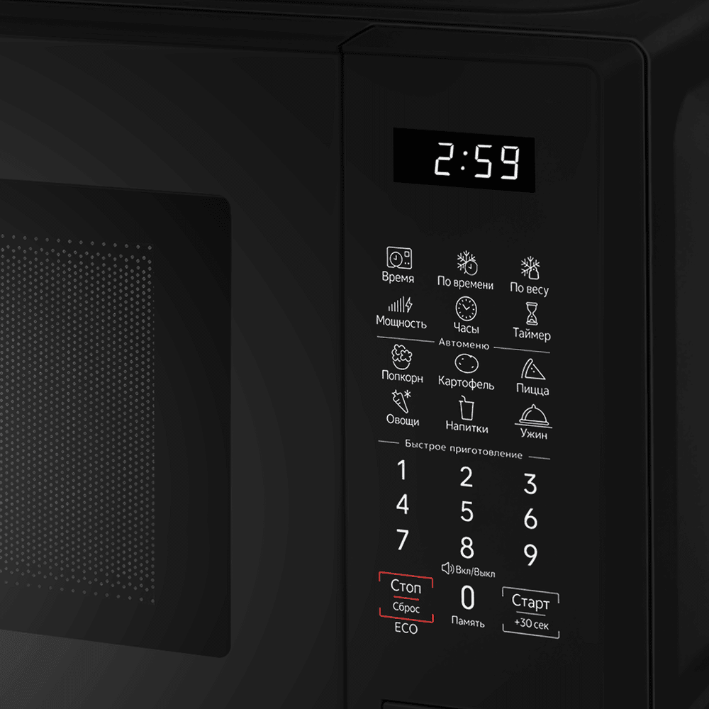 Микроволновая печь MAUNFELD MFSMO720EB02