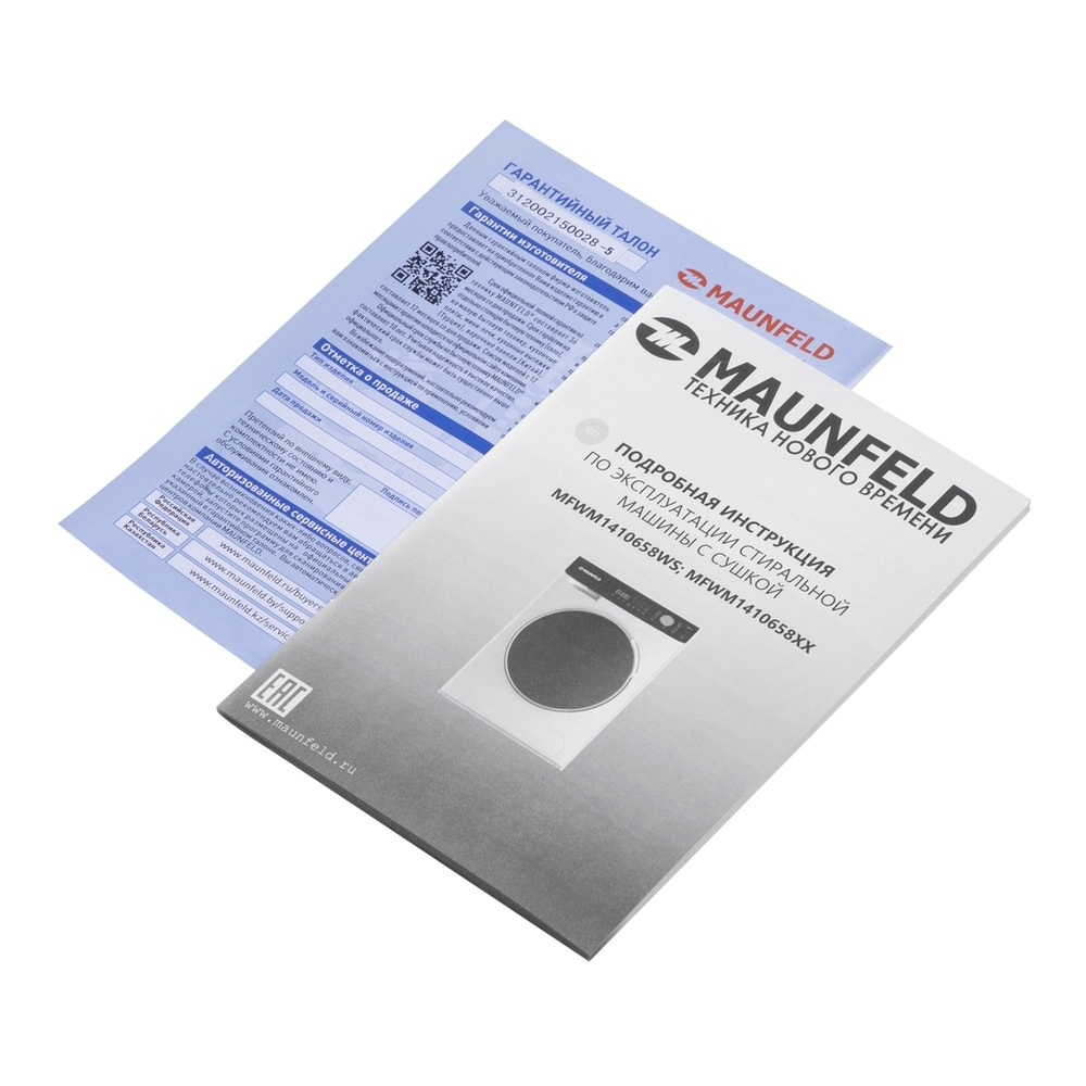 Стиральная машина c инвертором MAUNFELD MFWM14958WS