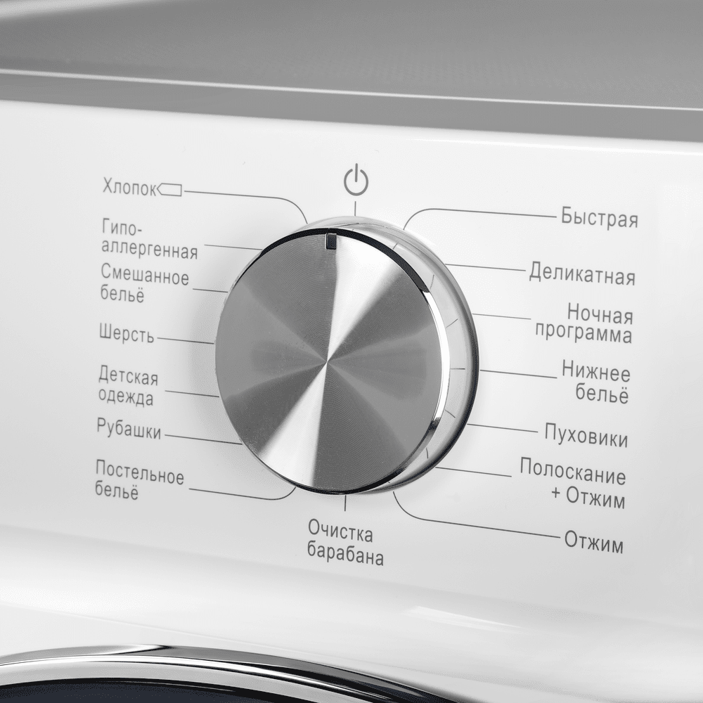 Стиральная машина c инвертором и паром MAUNFELD MFWM127IWH053