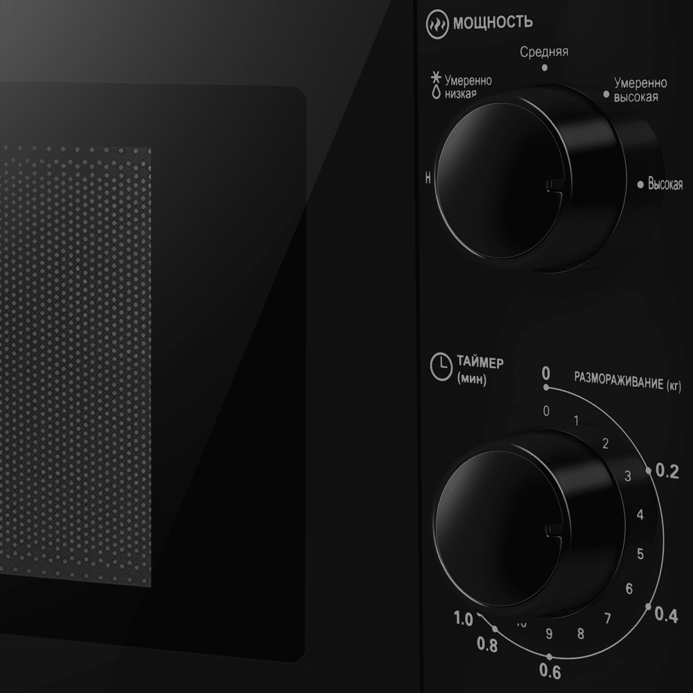 Микроволновая печь MAUNFELD MFSMO720MB01