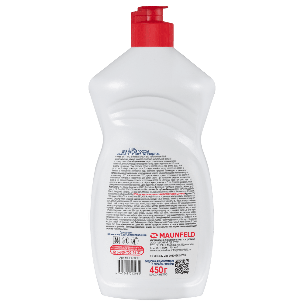 Гель для мытья посуды Maunfeld Purity Смородина 450г MDL450CF