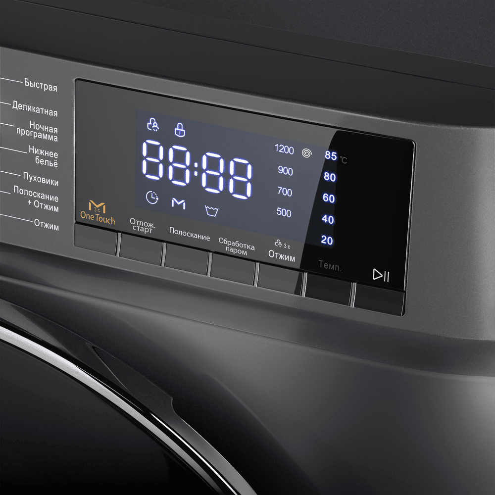 Стиральная машина c инвертором и паром MAUNFELD MFWM127ISB02