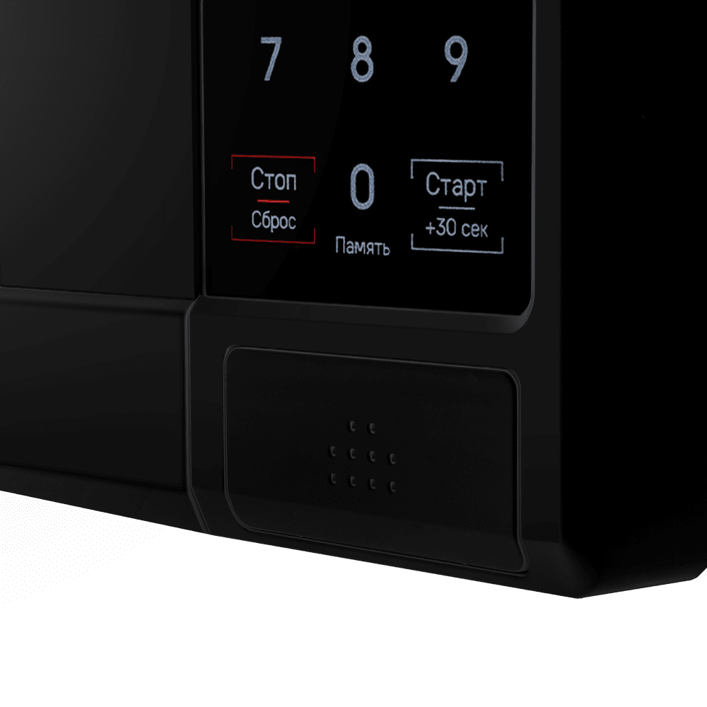 Микроволновая печь MAUNFELD MFSMO720EB07