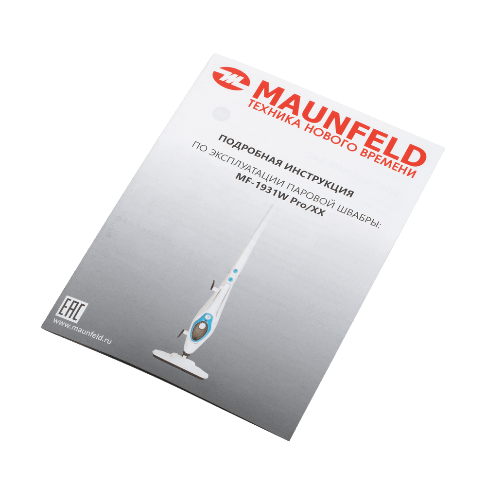 Паровая швабра MAUNFELD MF-1931W PRO