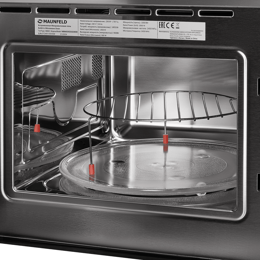 Микроволновая печь встраиваемая MAUNFELD MBMO925SGW09