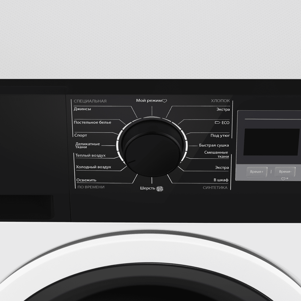 Сушильная машина MAUNFELD MFDM168WH03B