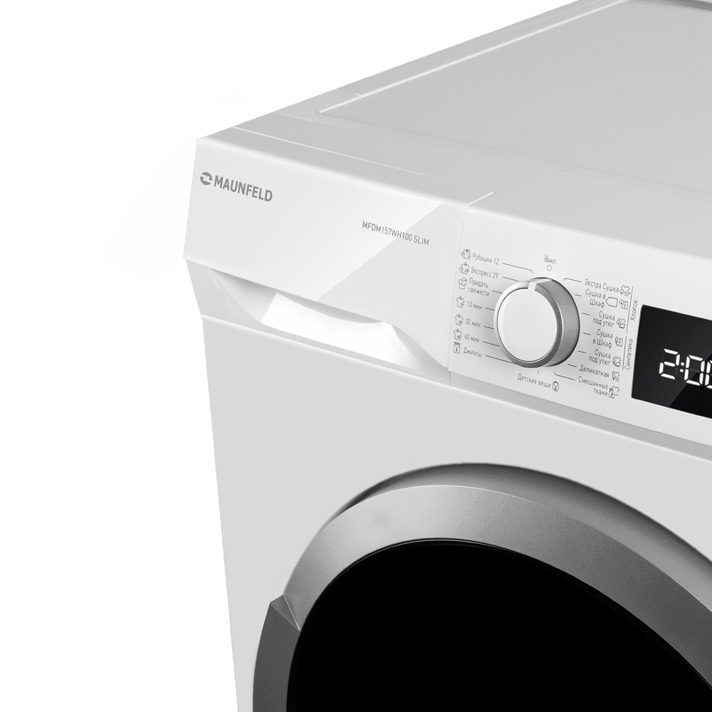 Сушильная машина MAUNFELD MFDM157WH100 SLIM
