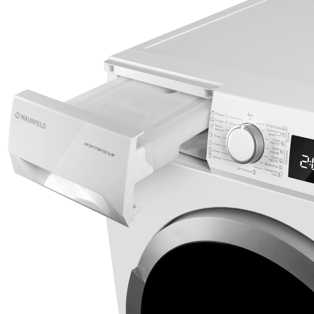Сушильная машина MAUNFELD MFDM157WH100 SLIM