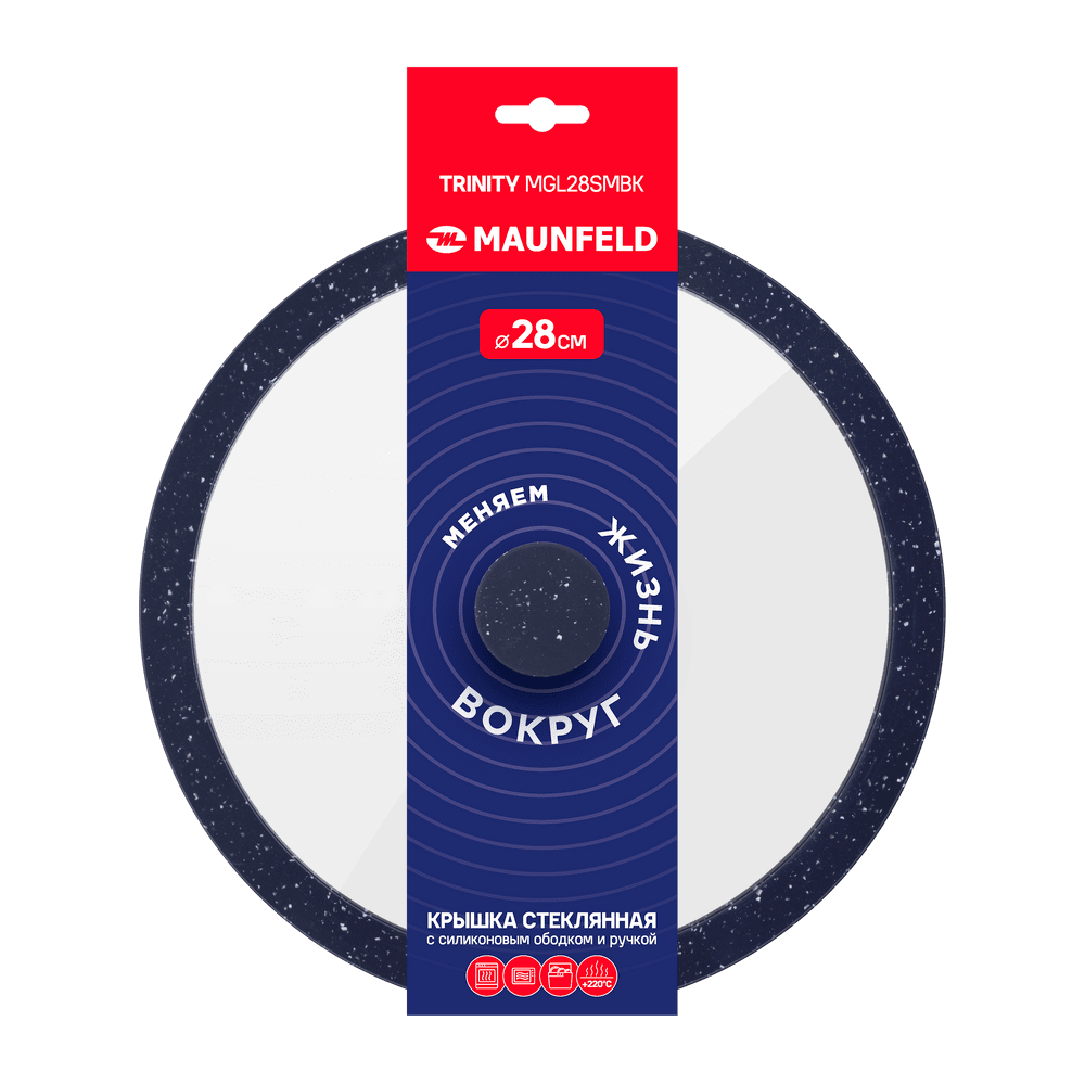 Крышка стеклянная MAUNFELD TRINITY MGL28SMBK с силиконовым ободком и ручкой, 28 см Крышка стеклянная MAUNFELD TRINITY MGL28SMBK с силиконовым ободком и ручкой, 28 см