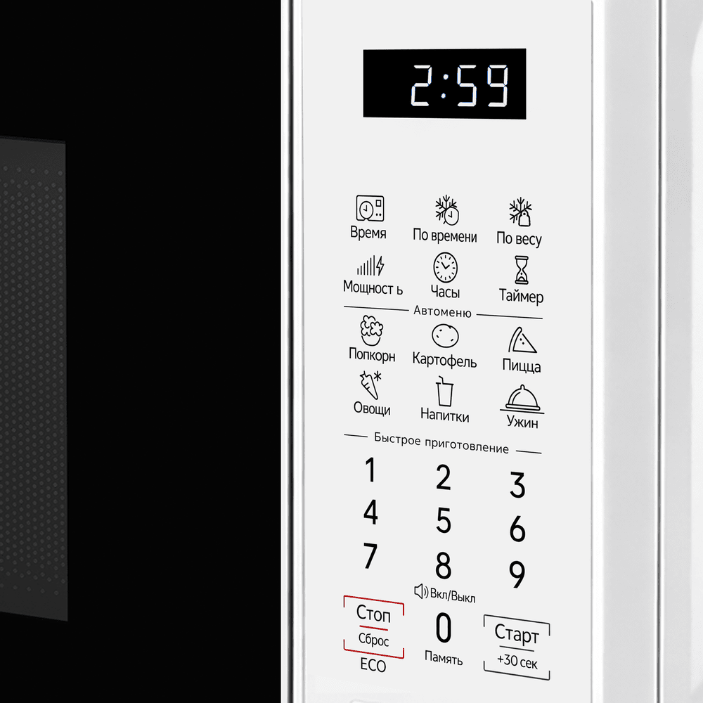 Микроволновая печь MAUNFELD MFSMO720EW02