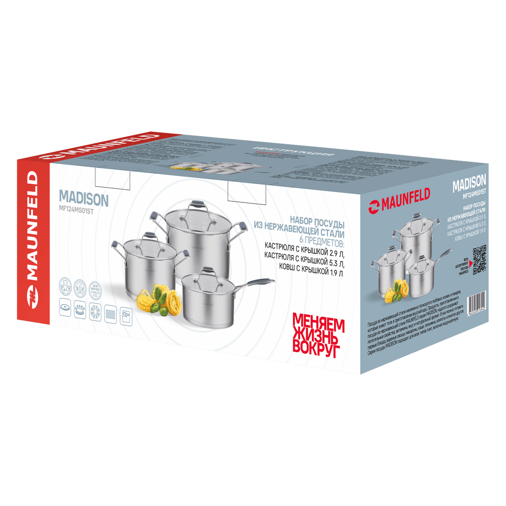 Набор из шести предметов MAUNFELD MADISON  MF124MS01ST из нержавеющей стали