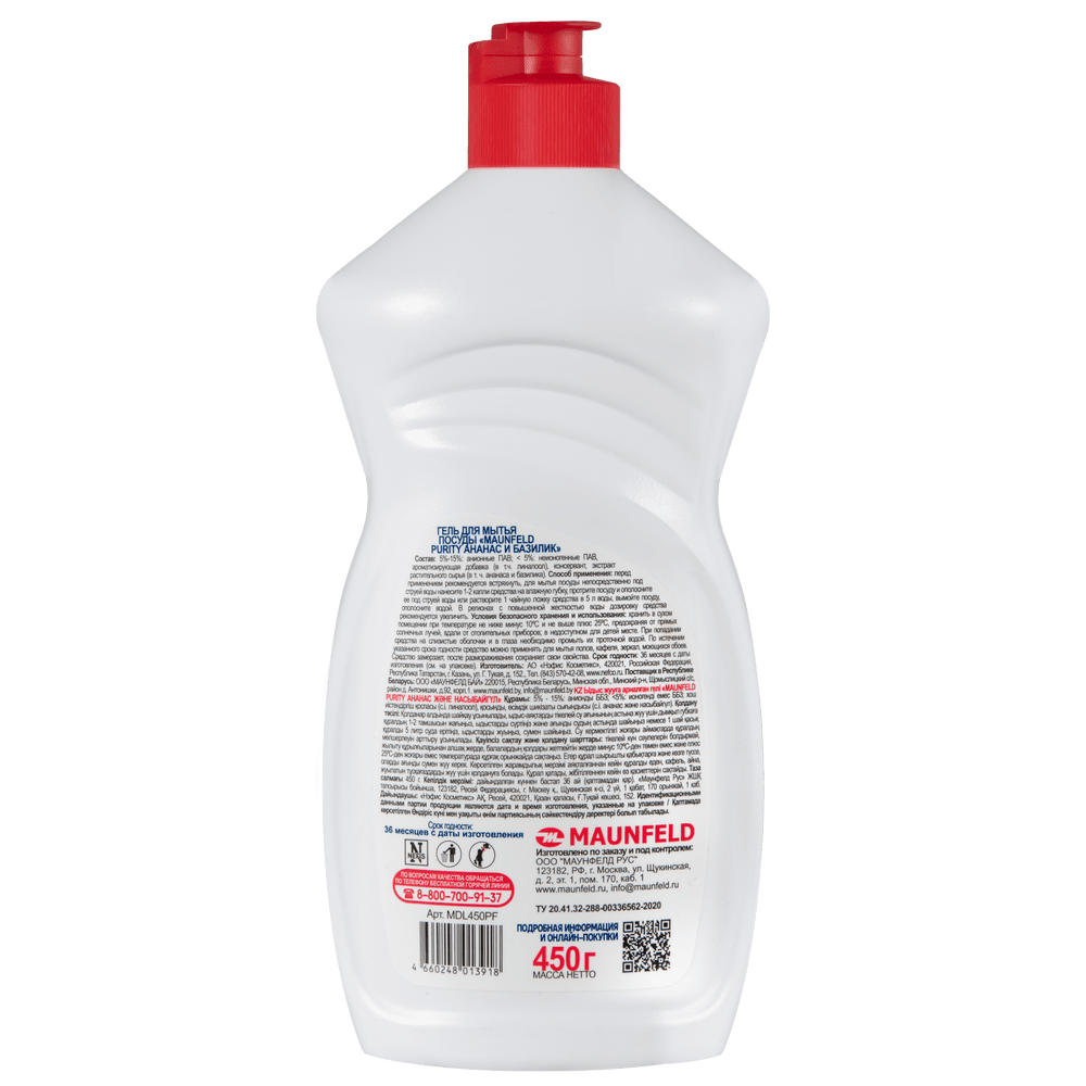 Гель для мытья посуды Maunfeld Purity Ананас и базилик 450г MDL450PF