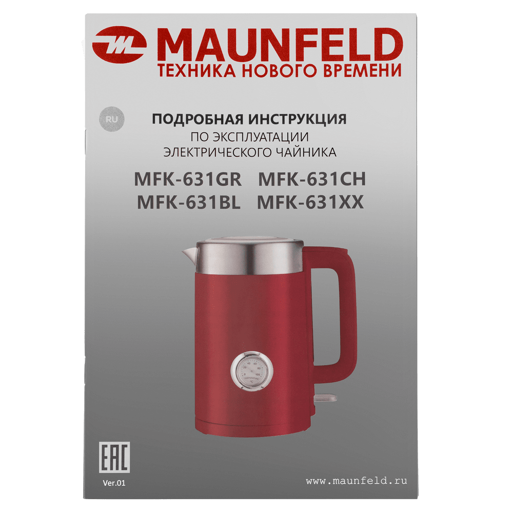 Чайник MAUNFELD MFK-631CH
