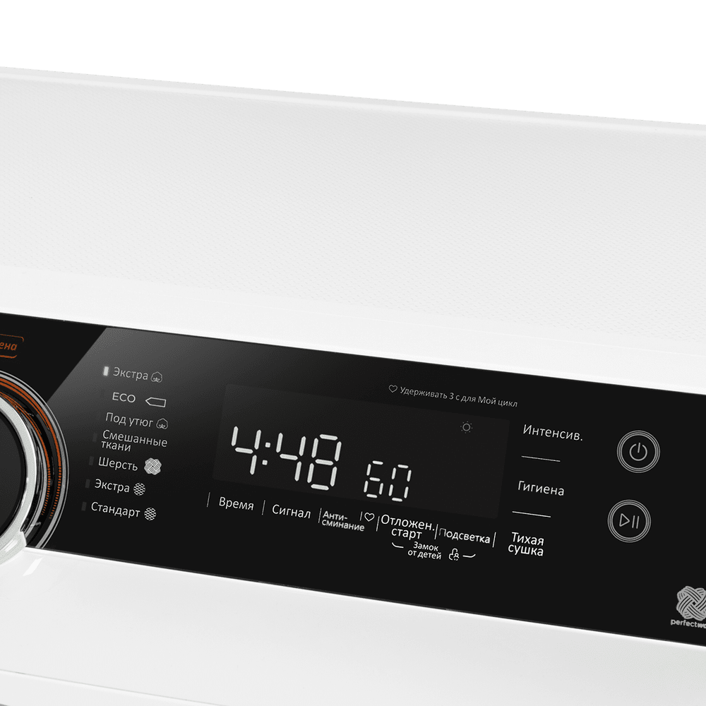 Сушильная машина с инвертором и тепловым насосом MAUNFELD MFDM1410WH07