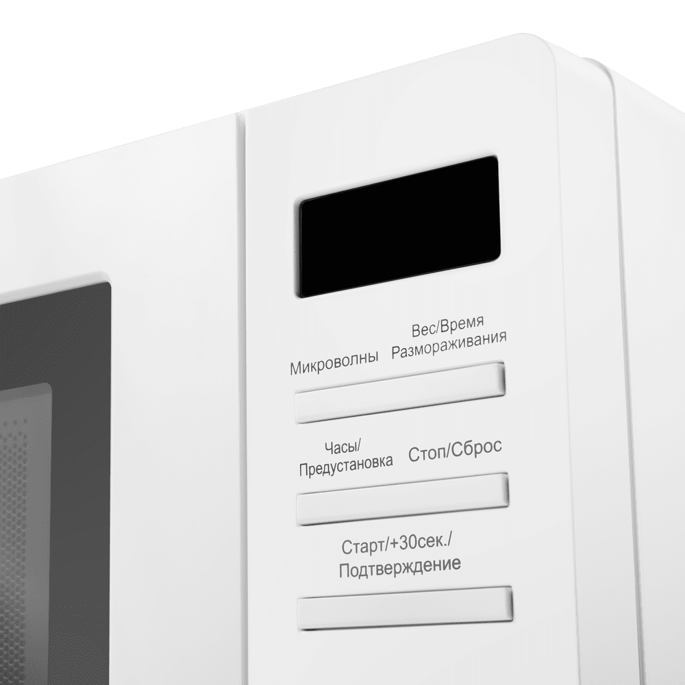 Микроволновая печь MAUNFELD MFSMO720EW03