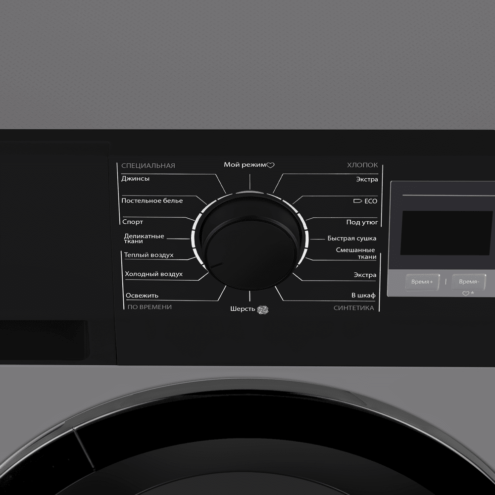 Сушильная машина с тепловым насосом MAUNFELD MFDM168SL03