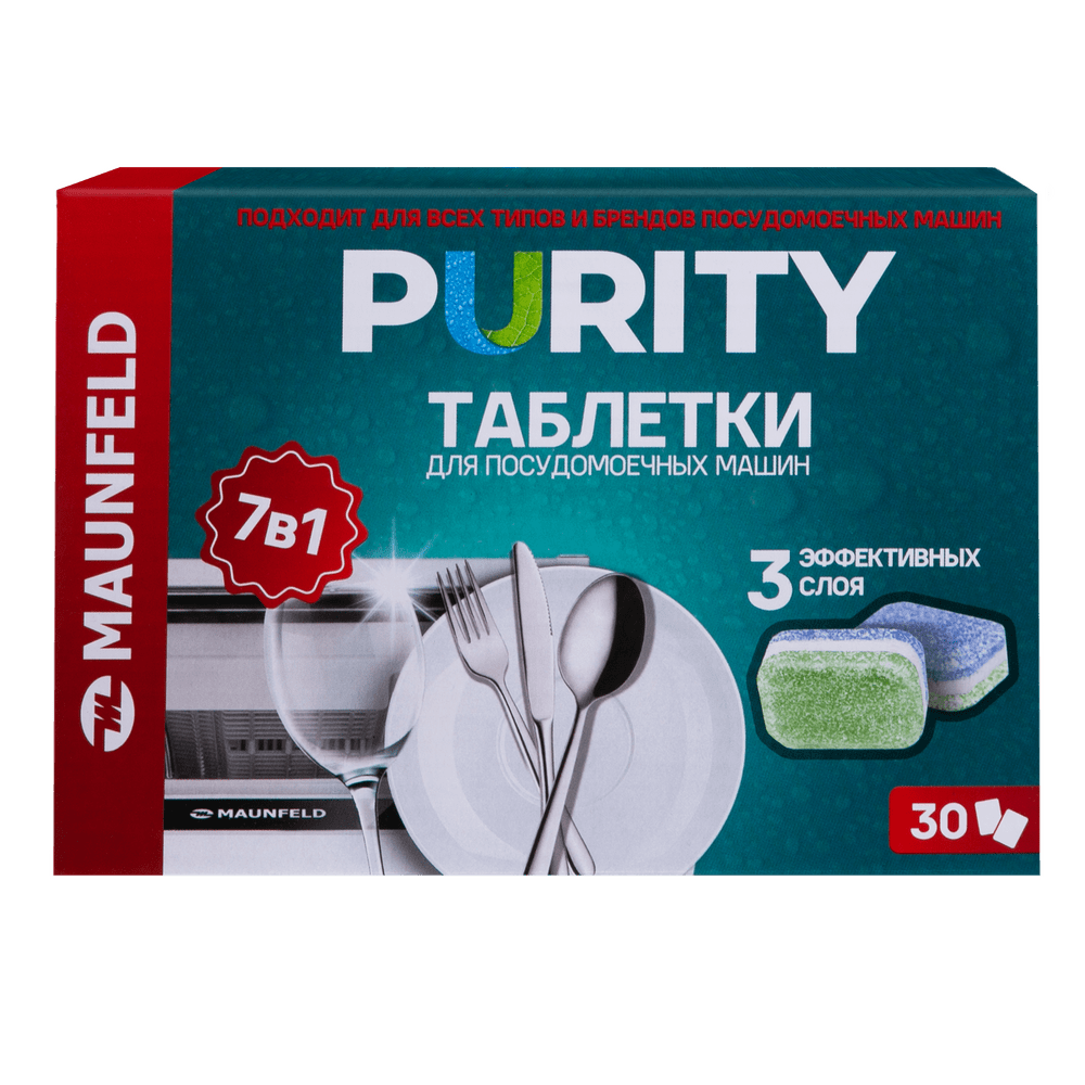 Таблетки для посудомоечных машин MAUNFELD Purity all in 1 MDT30ST (30 шт. в упаковке)