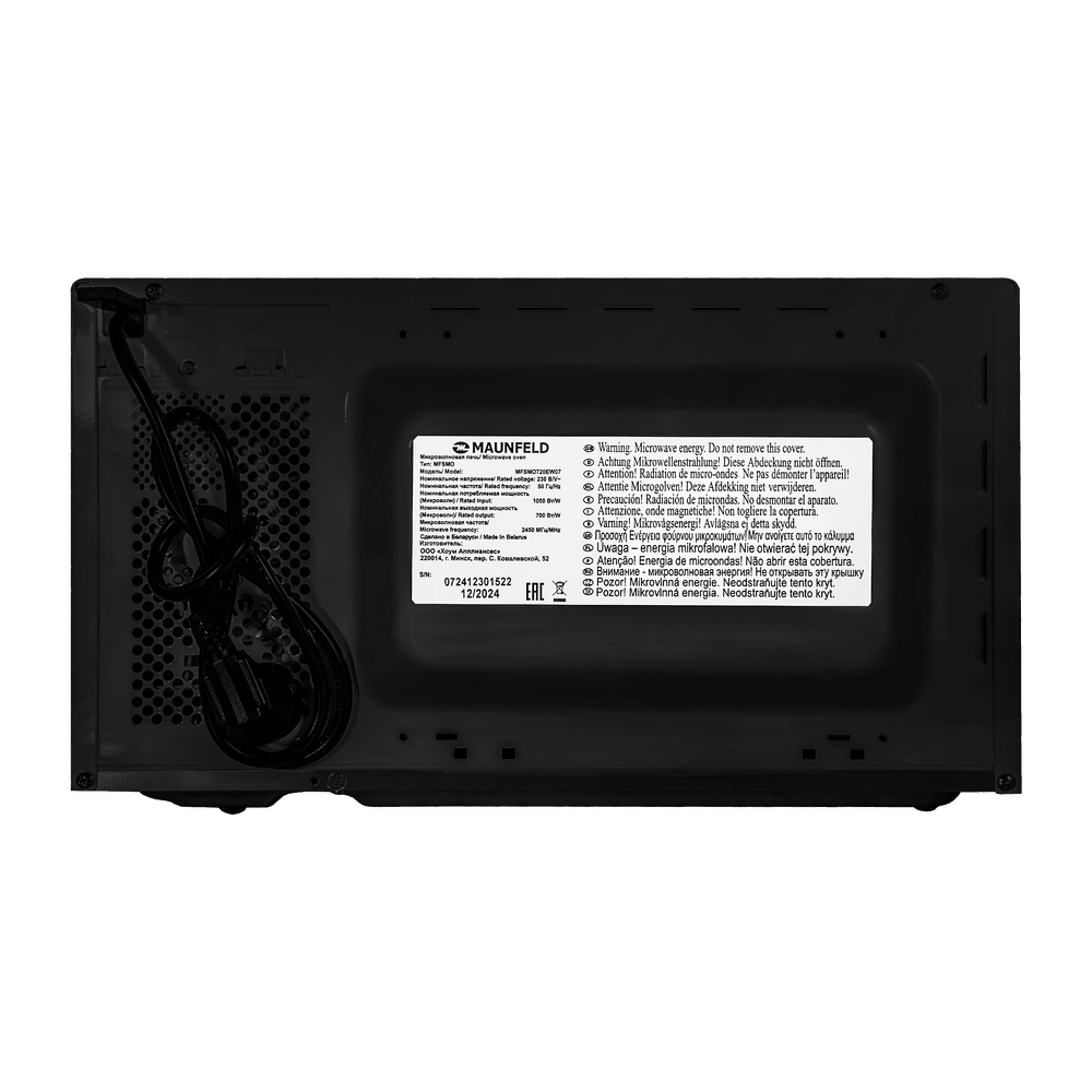 Микроволновая печь MAUNFELD MFSMO720EB07