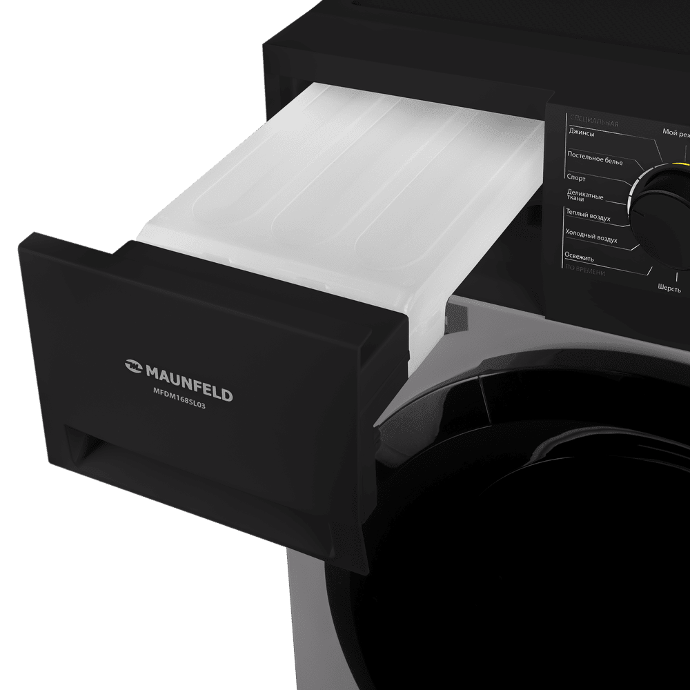 Сушильная машина с тепловым насосом MAUNFELD MFDM168SL03