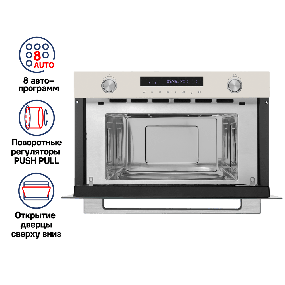 Микроволновая печь встраиваемая MAUNFELD MBMO349GBG
