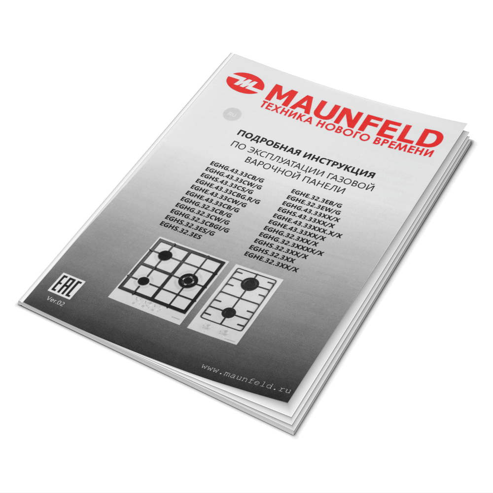 Газовая варочная панель MAUNFELD EGHG.43.33CB\G