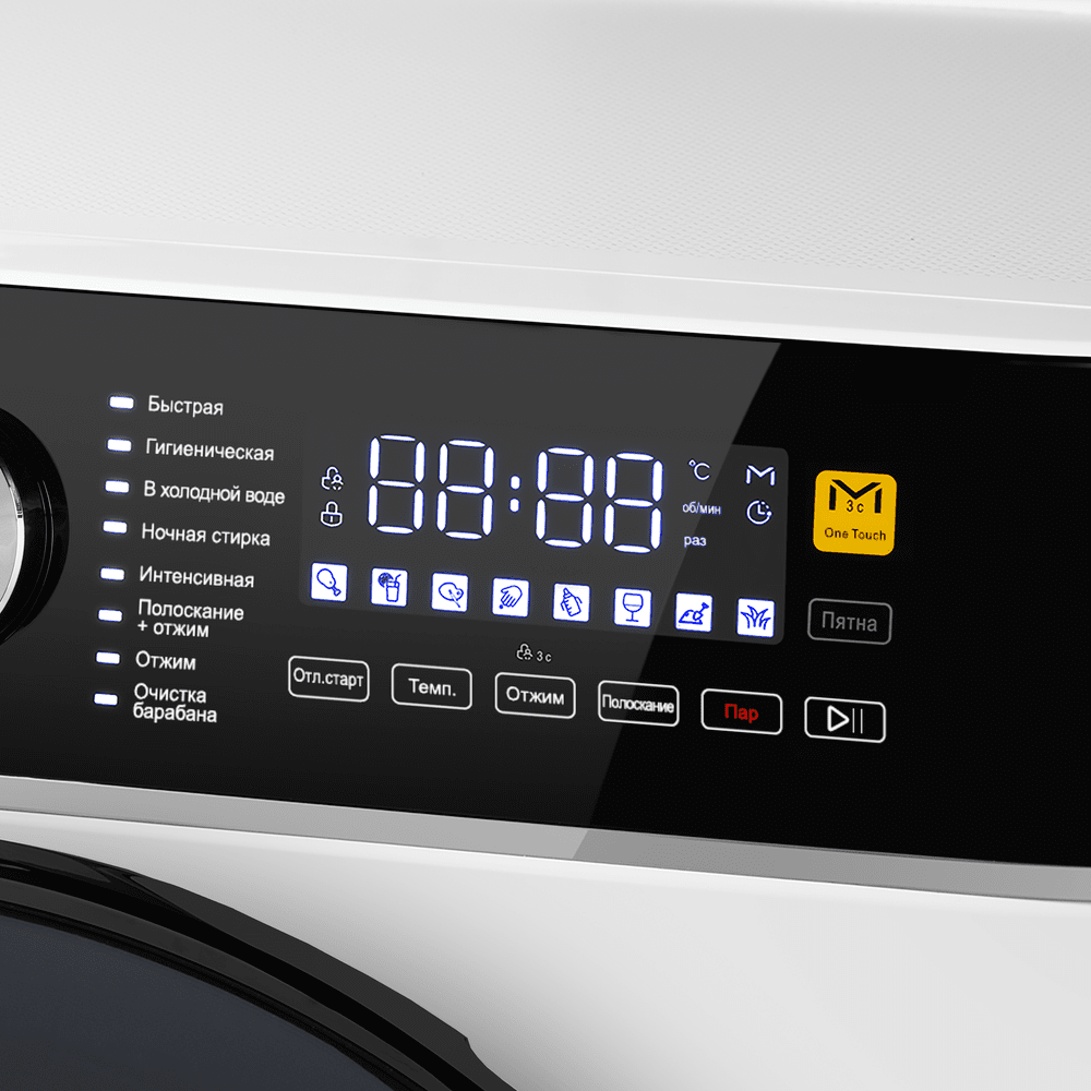 Стиральная машина с инвертором MAUNFELD MFWM1410WH03