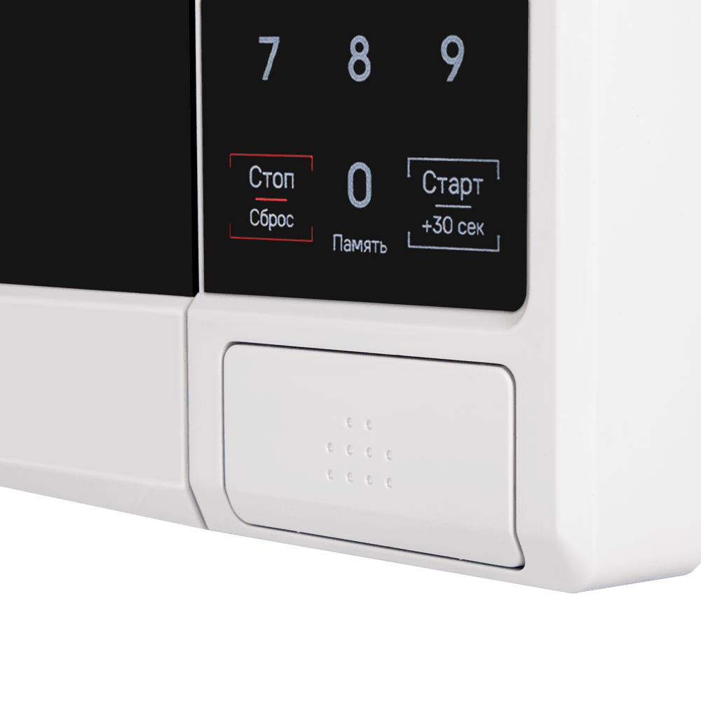 Микроволновая печь MAUNFELD MFSMO720EW07