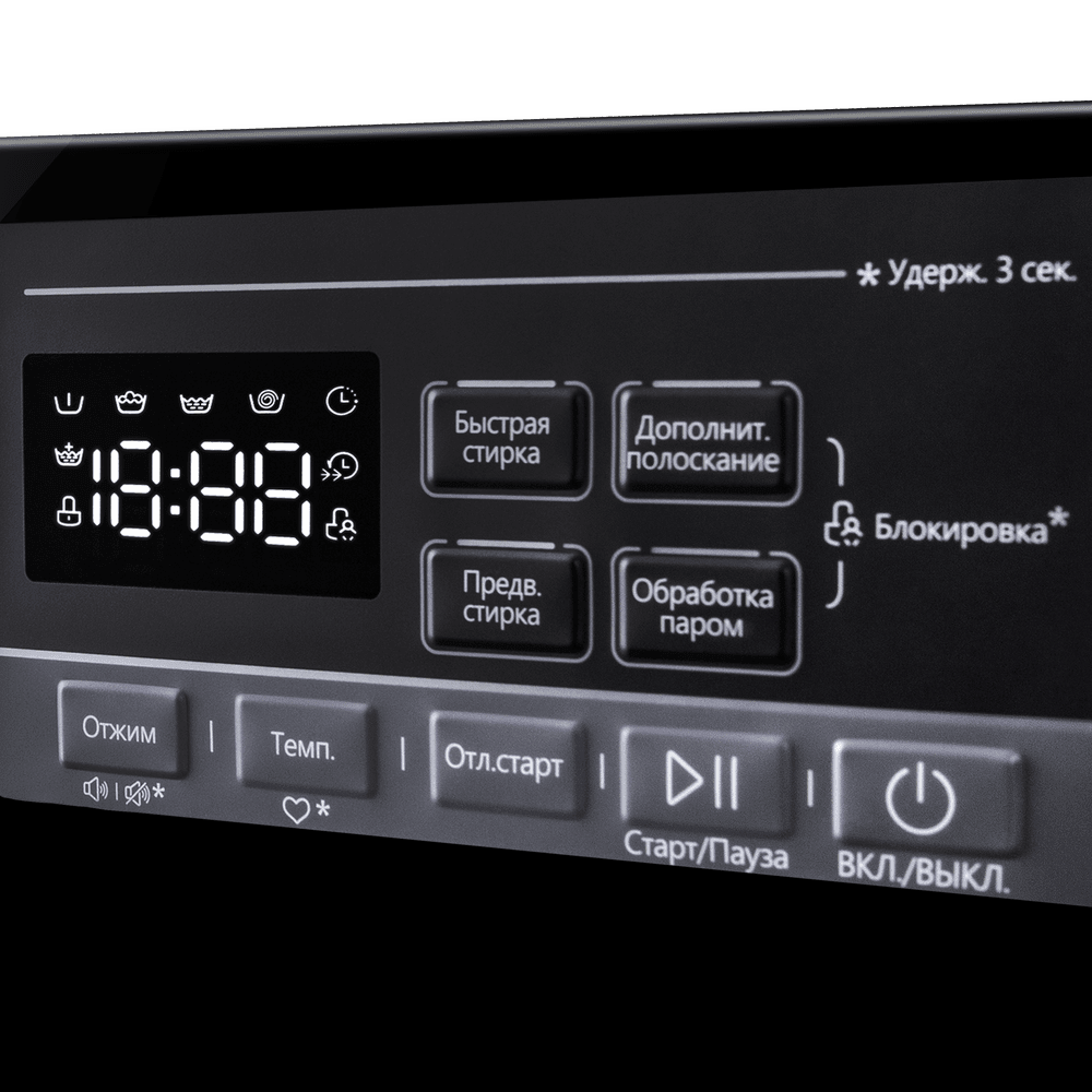 Стиральная машина c инвертором и паром MAUNFELD MFWM1410STWH03