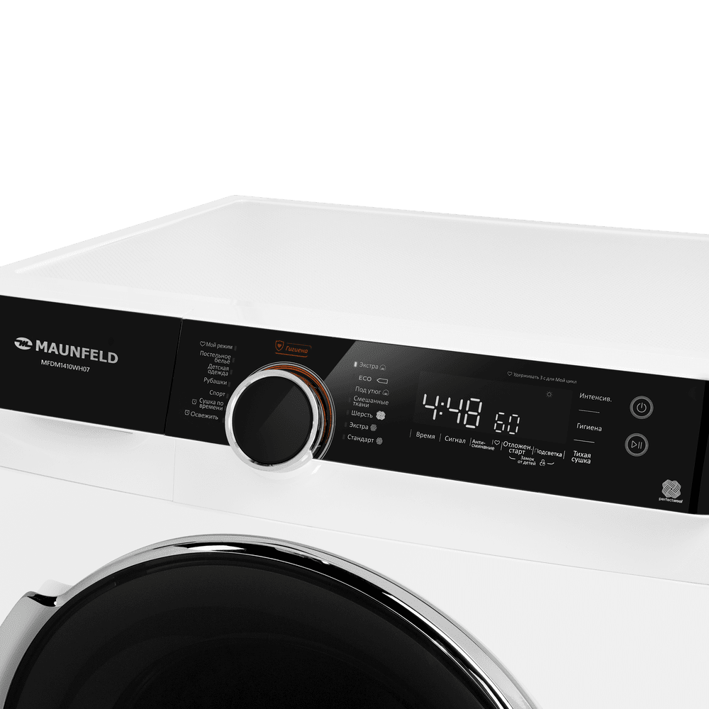 Сушильная машина с инвертором и тепловым насосом MAUNFELD MFDM1410WH07