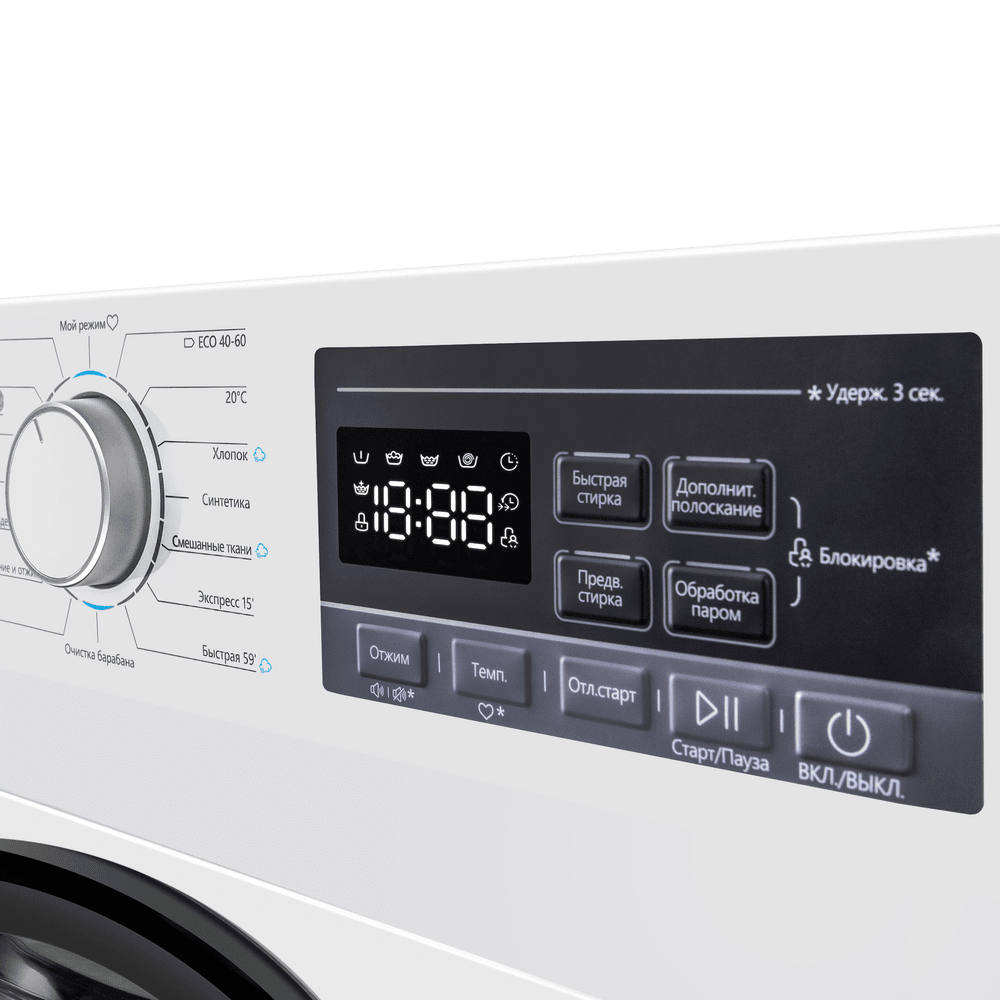 Стиральная машина c инвертором и паром MAUNFELD MFWM148STWH02